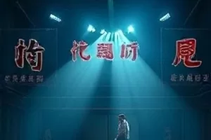 《三分钟懂点经济》知识短片封面，简洁图表与箭头走向