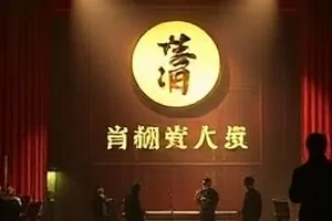 《我的邻居是兽医》生活纪录封面，诊疗台与趴着的小动物
