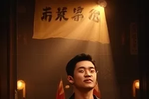 《海岸线十一站》旅行纪录片封面，礁石海岸与远处灯塔